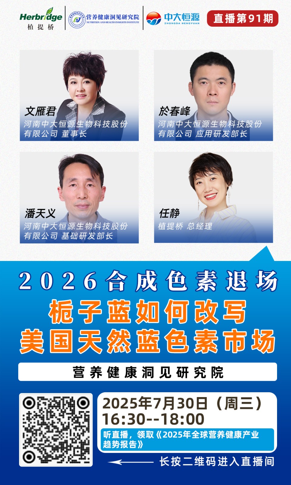 微信图片_20250729151653.jpg